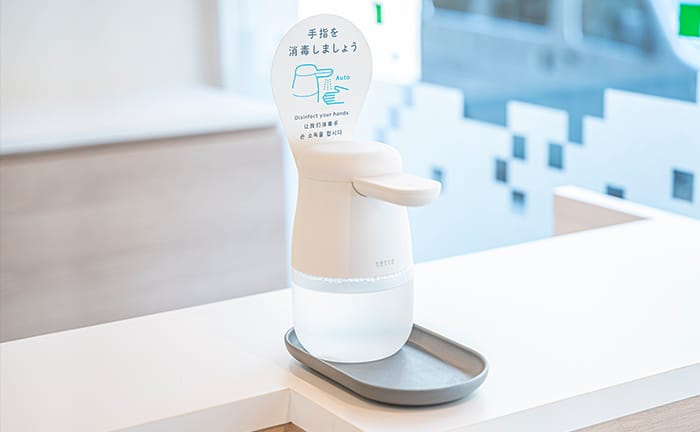 アルコール消毒液の写真